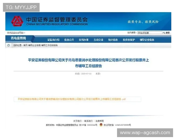 觊发k8旗舰厅登录注册：详细指南帮助新用户快速完成注册与登录操作